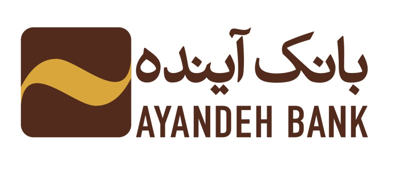 پیام تبریک مدیرعامل بانک آینده به مناسبت فرارسیدن روز بانکداری اسلامی